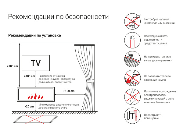 МДФ Вагнер с биокамином Lux Fire Фаер Бокс 1 - 25.5_1