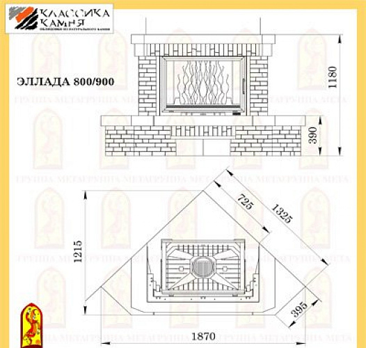 Мета эллада 800/900 с топкой камилла 800_1